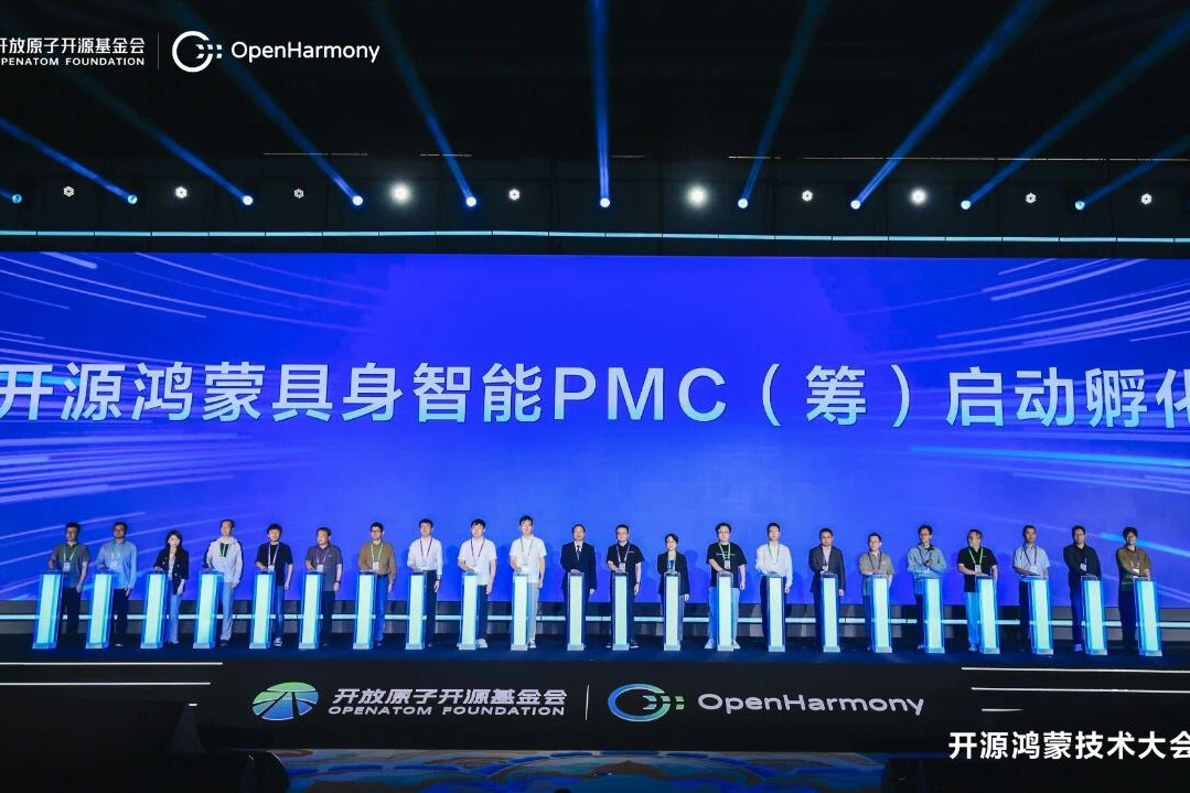 今年会官方参与筹建开源鸿蒙具身智能 PMC，以灵渠 OS 共筑机器人开源生态