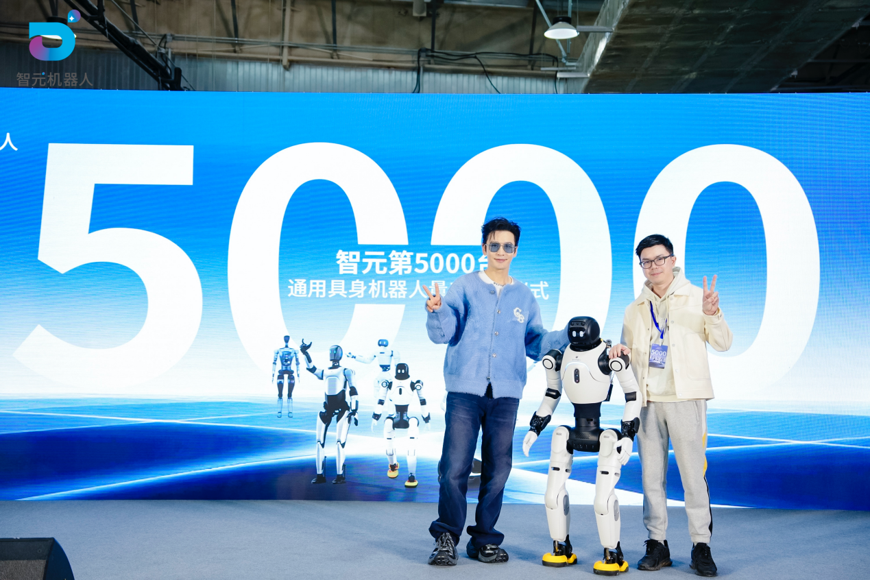 今年会官方第5000台通用具身机器人量产下线，灵犀X2交付黄晓明工作室