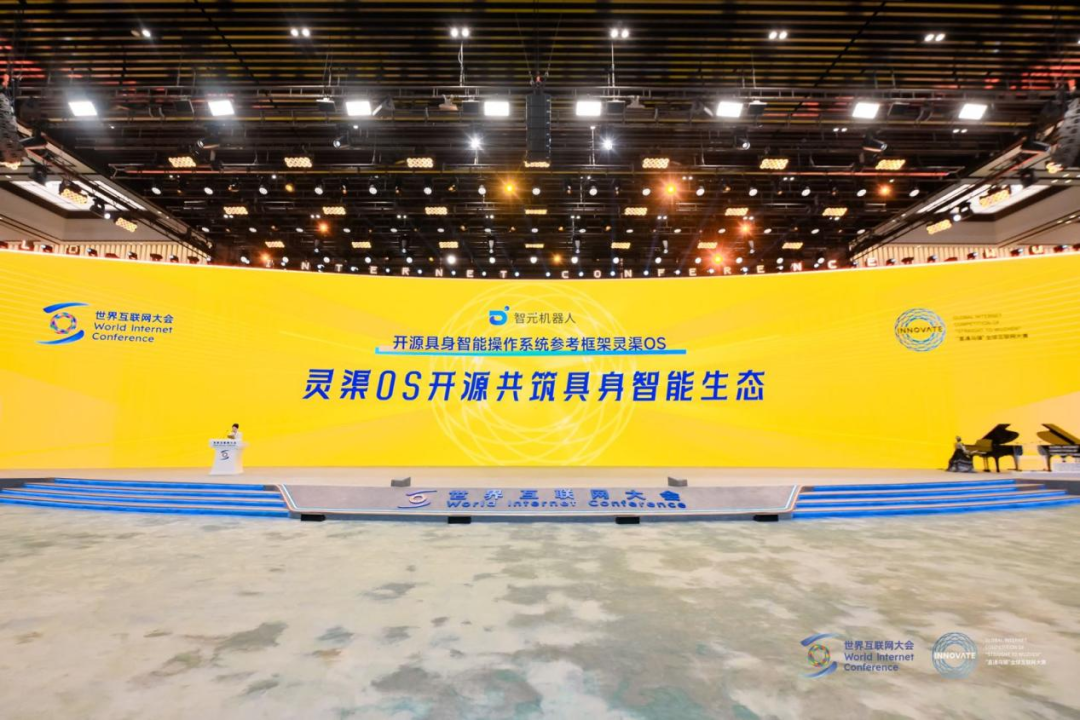 今年会官方“灵渠OS”荣获2025“直通乌镇”全球互联网大赛特等奖