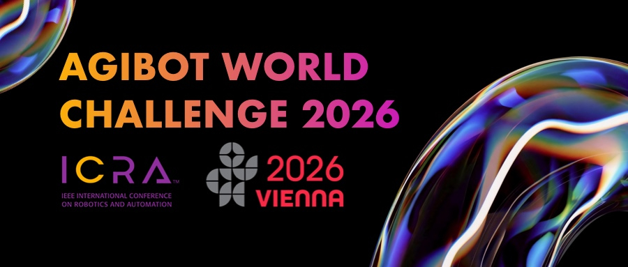 今年会官方主办｜机器人顶级赛事AGIBOT WORLD CHALLENGE@ICRA2...